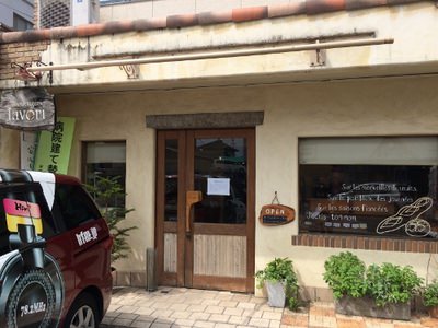 おいしいパン屋さんがおすすめするおいしいパン屋さん　その１１